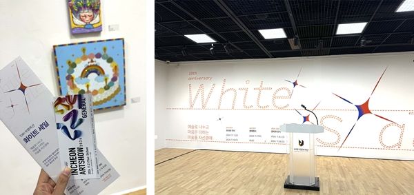 ▲ 전시 이미지 / 사진: 정혜련 제공