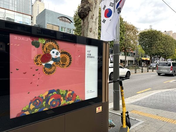 ▲ 서리풀 분전함 갤러리 이미지 / 사진: 정혜련 제공