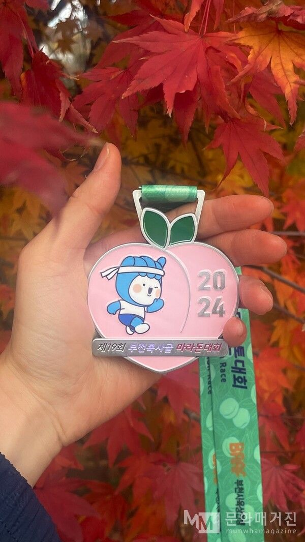 ▲ 올해 마지막으로 뛴 부천복사골 마라톤 메달 / 사진: 벼내림 제공