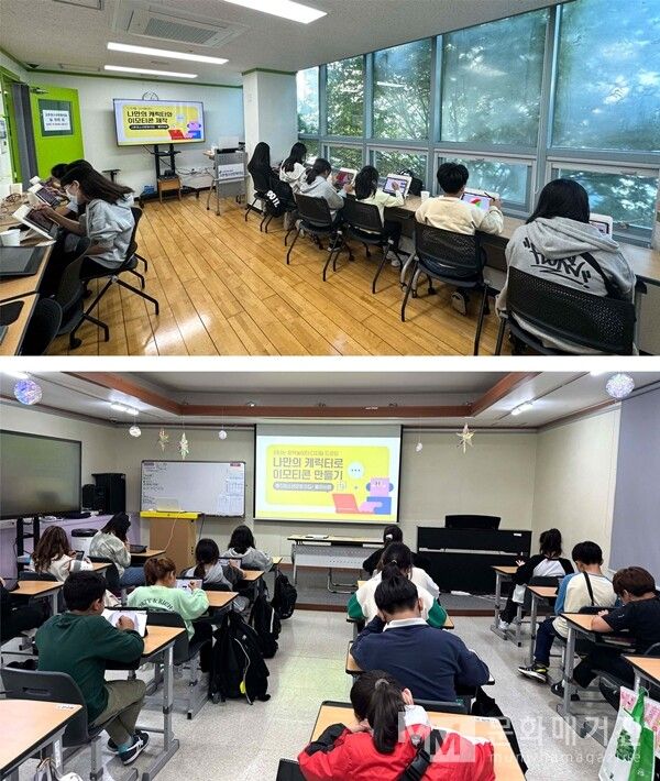 ▲ 수업 이미지 / 사진: 정혜련 제공