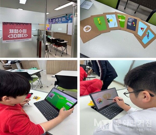 ▲ 체험수업 현장사진 / 사진: 정혜련 제공&nbsp;