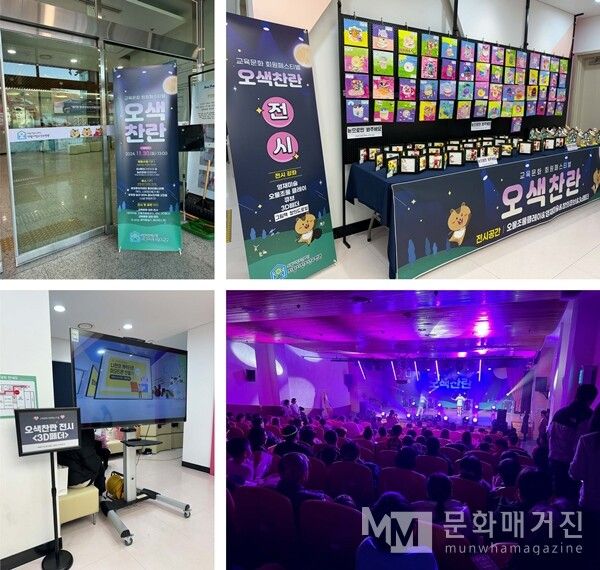 ▲ '오색찬란' 현장 / 사진: 정혜련 제공