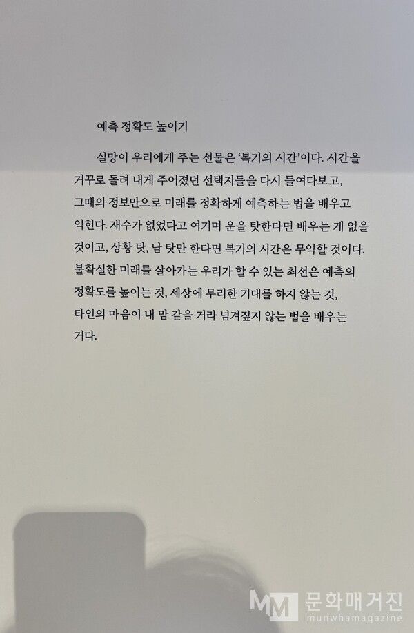 ▲ 전시 전경 / 사진: 정서원 제공