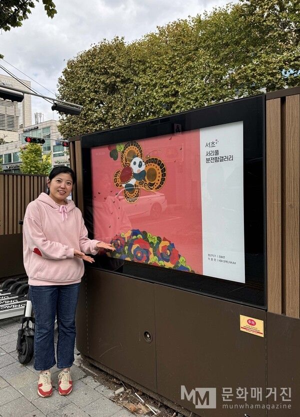 ▲ 서초구 '서리풀 분전함 갤러리' 전경 / 사진: 정혜련 제공