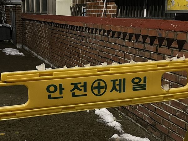 ▲ 2025년은 여러모로 안전한 한 해가 되길. 대한민국도, 건강도, 지갑도.