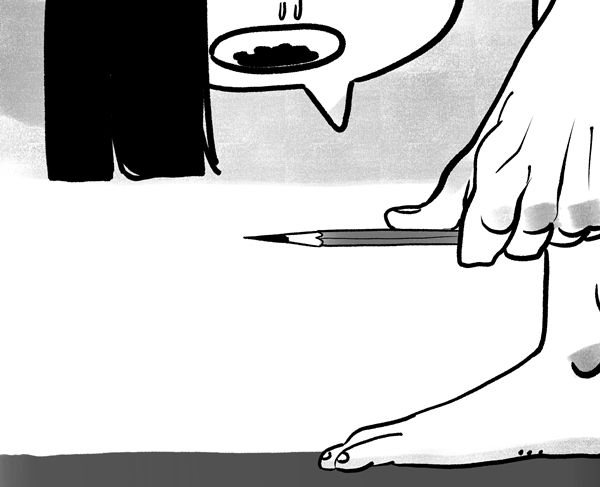 ▲ 어색한 관찰 / 그림: 윤건호