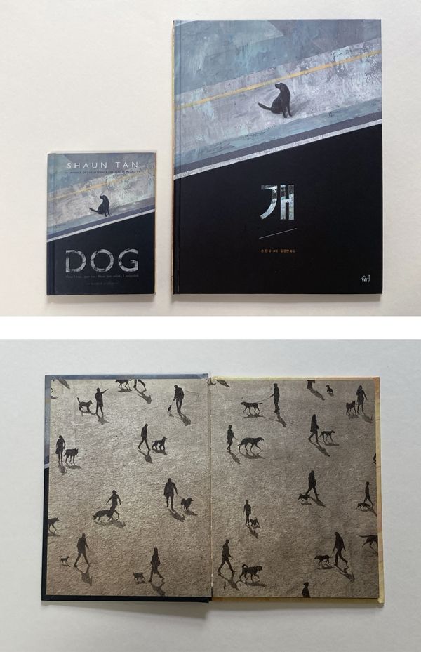▲ 그림책 '개'의 한국판과 영문판 표지와 면지, 숀 탠Shaun Tan 지음. 한국판은 영문판의 4배 정도 크기로 제작되었다