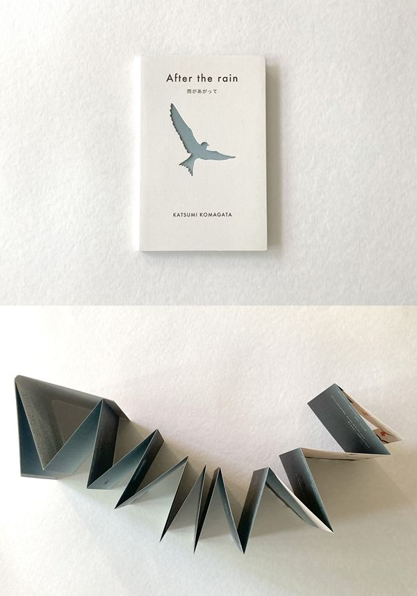 ▲ 그림책 'After the rain', 가츠미 고마가타