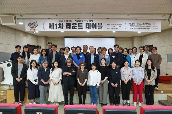 ▲ 2024 경기도자비엔날레 제1차 라운드 테이블 / 사진: 한국도자재단 제공