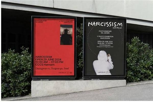 ▲ 전시장 전경 / 사진: SM엔터테인먼트 제공&nbsp;