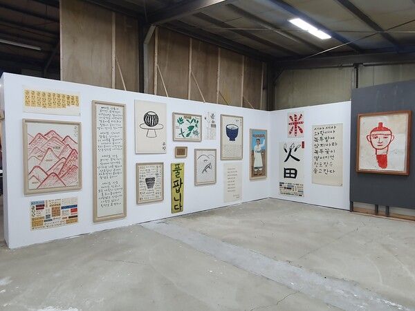 ▲ 전시장 전경 / 사진: 수운당 제공&nbsp;