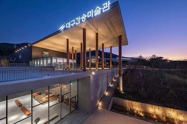 &nbsp;▲대구간송미술관 전경 / 사진: 대구간송미술관 제공&nbsp;