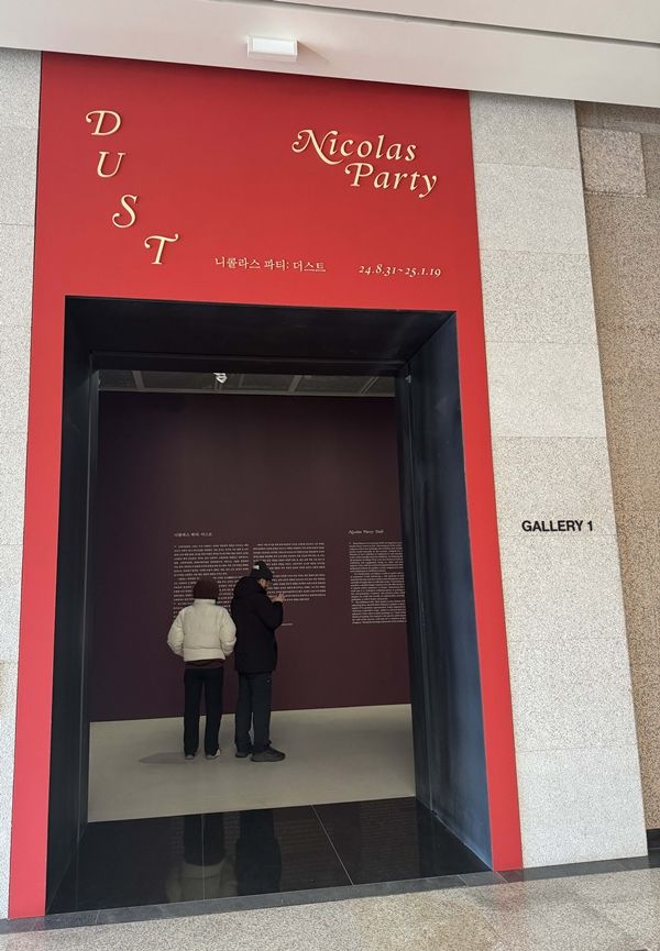 ▲ '더스트' 전시장 전경 / 사진: 정혜련 제공