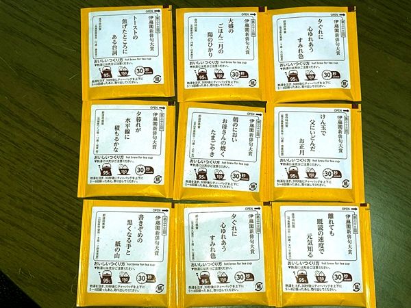 ▲ 50개의 티백 뒷면의 하이쿠는 랜덤뽑기처럼 마음에 드는 하이쿠가 있기도, 요상한 하이쿠가 있기도 하다 / 사진: 권선미 제공