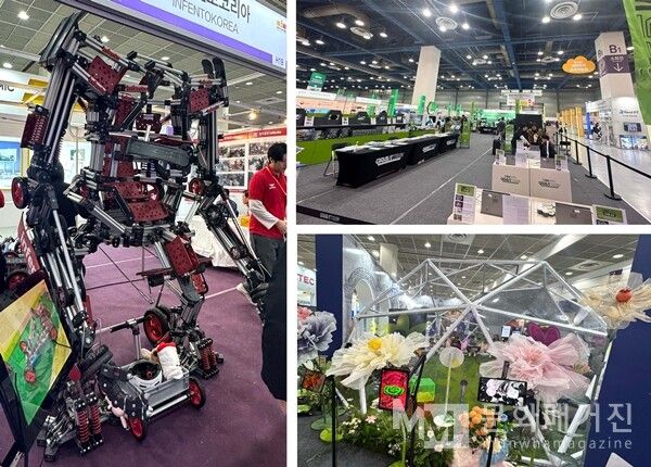 ▲ 박람회 전경 / 사진: 정혜련 제공