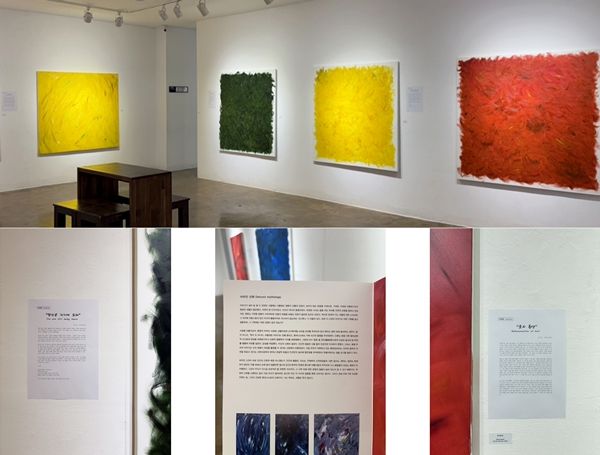 ▲ 전시 전경 일부. 작품 옆에 작가노트 및 작품의 배경이 되는 이야기를 붙여 놓았다 / 사진: 유정 제공