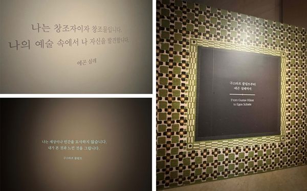 ▲ 전시장 내부 전경 / 사진: 정혜련 제공