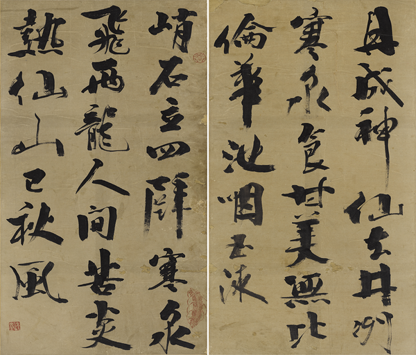 ▲ 김정희, 초석단성 / 사진: 간송미술문화재단 제공&nbsp;