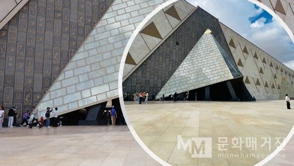 GEM의 대표 상징인 '반전된 삼각형' 입구가 가까이서 보이며, 고대 피라미드의 형상을 현대적으로 재해석한 구조가 돋보인다. 관람객들이 이 거대한 삼각형의 아래를 지나 박물관 내부로 들어가는 순간, 고대와 현대의 경계가 자연스럽게 이어진다 / 사진: 한민광 제공