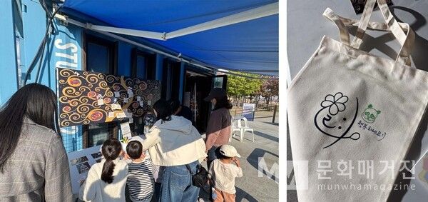 ▲ 축제 이미지 / 사진: 정혜련 제공