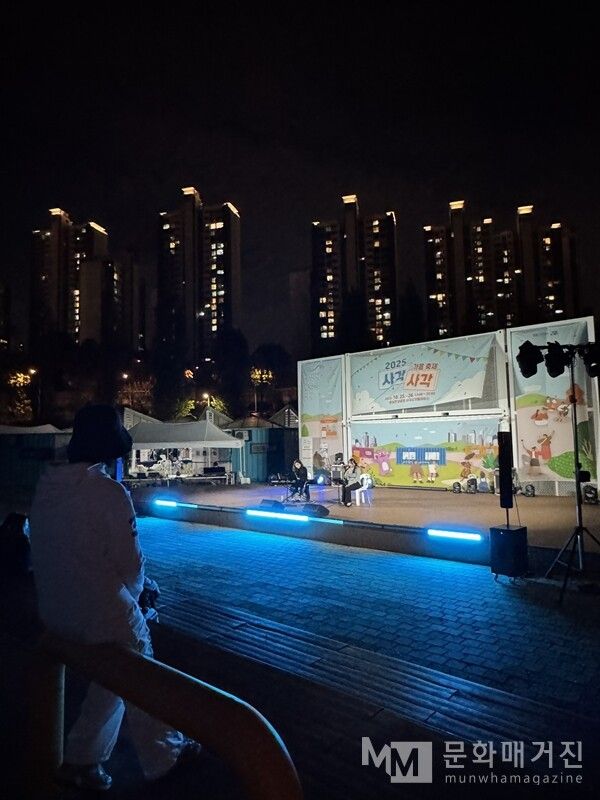 ▲ 축제 이미지 / 사진: 정혜련 제공