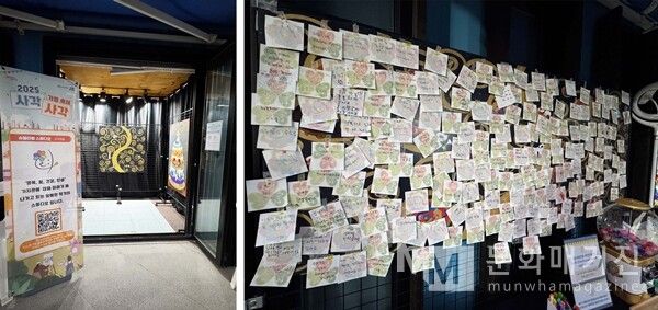 ▲ 축제 이미지 / 사진: 정혜련 제공