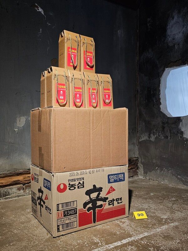 ▲ 박마리아 작품 / 사진: 사용자공유공간planC 제공&nbsp;