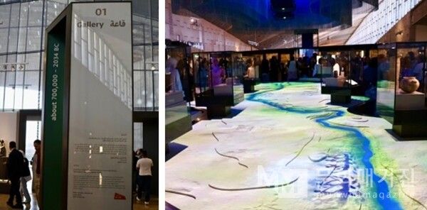 ▲ 갤러리 01의 전시 기간 정보와 함께 고대 이집트의 지형을 보여주는 나일강 중심의 대형 지도 모형을 보여준다 / 사진: 한민광 제공