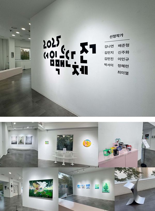 ▲ 전시 관련 이미지 / 사진: 정혜련 제공