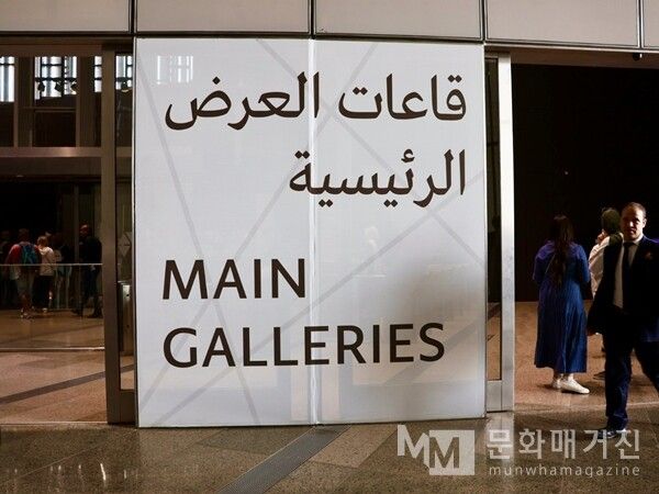 ▲ 관람객들이 이집트 대박물관의 핵심 전시물이 있는 'MAIN GALLERIES(주요 전시실)' 입구로 들어서는 모습 / 사진: 한민광 제공