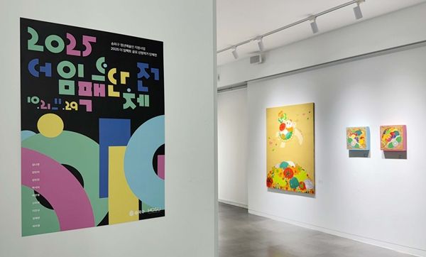 ▲ 전시 관련 이미지 / 사진: 정혜련 제공