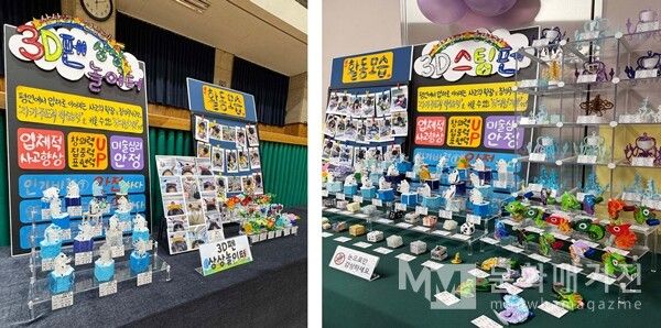 ▲ 전시 관련 이미지 / 사진: 정혜련 제공