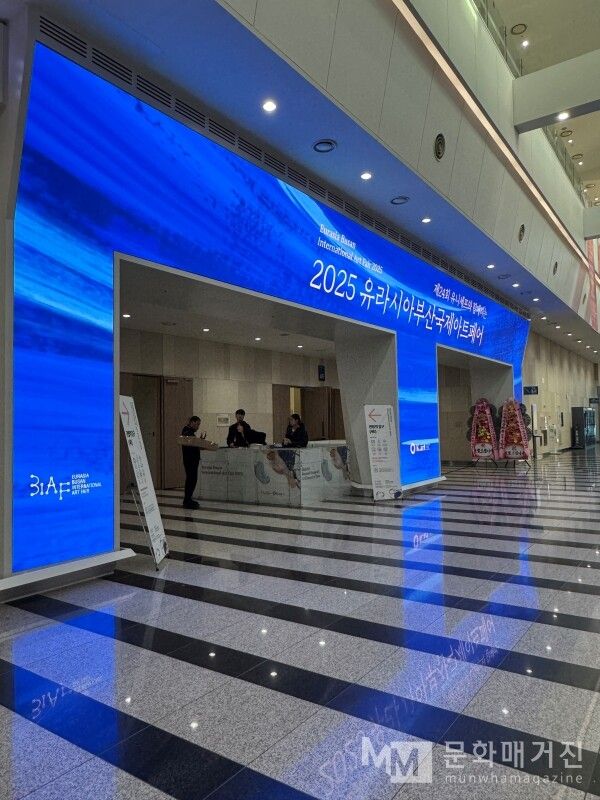 ▲ 전시 관련 이미지 / 사진: 정혜련 제공