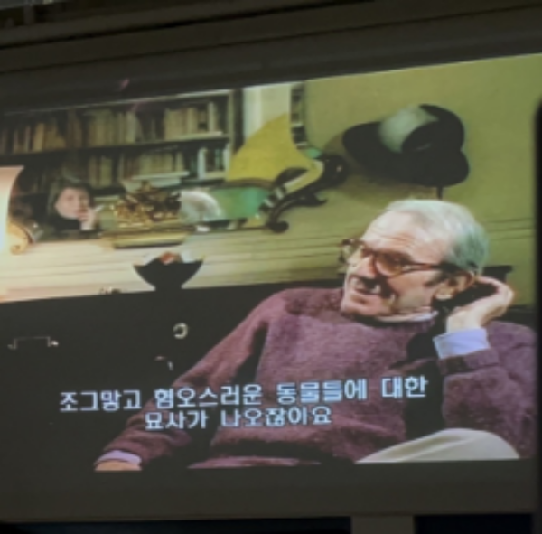 ▲ ﻿질 들뢰즈에서 동물의 중요한 점은 미술에서 비평, 교육 등 여러 개념적인 설명에 사용하고 있다는 것이다. 인터뷰 영상에서 예시로 동물을 이야기한다 / 사진: 전세윤 제공