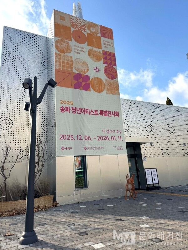 ▲ 전시 관련 이미지 / 사진: 정혜련 제공