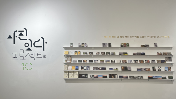 ▲ 전시 전경 / 사진: 중랑아트센터 제공&nbsp;