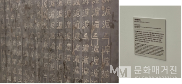 ▲ 국립현대미술관 '올해의 작가상' 전시 중 김지평 작가의 작업으로, 최근에 본 것 중 가장 지금 말하는 것에 가까운 것 같다 / 사진: 전세윤 제공