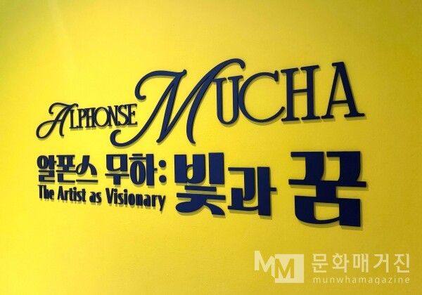 ▲ 전시 관련 이미지 / 사진: 정혜련 제공