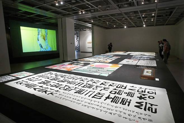 ▲ 전시 전경 / 사진: 예술의전당 제공&nbsp;