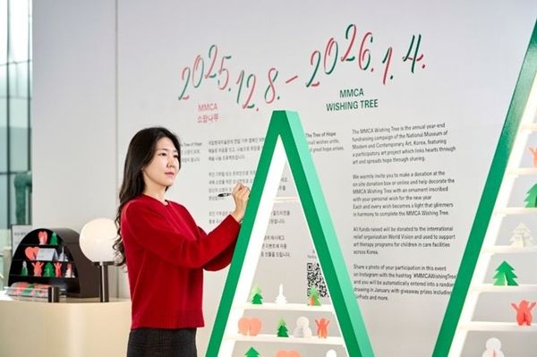 ▲ 'MMCA 소망나무' / 사진: 국립현대미술관 제공