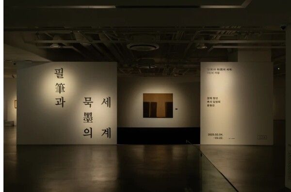 ▲ 전시장 전경 / 사진: S2A 제공&nbsp;