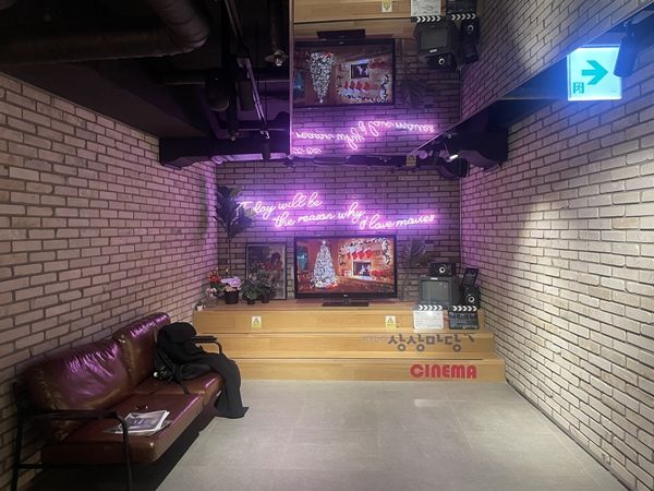 ▲ 극장 답사 / 사진: 벼내림 제공