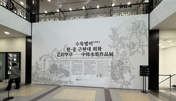 ▲ 국립현대미술관 덕수궁에서 열렸다. 요즘 잘 짜여진 동선보다도 이 곳 특유의 클래식한 불편함이 관람에 몰입도를 주는 것을 종종 느낀다 / 사진: 유정 제공