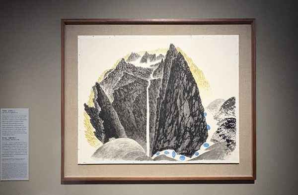 ▲ 박대성, '금강전도 1', 2000, 종이에 먹, 색, 국립현대미술관 소장