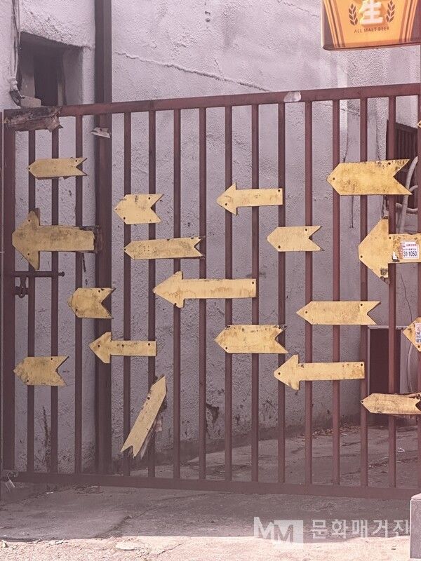 ▲ 은평구 어딘가에서 노랑 화살표가 가득 있는 펜스를 보았다. 가야 하는 방향은 아니었지만 방향이 있는 화살표를 보니 마음이 편해졌다 / 사진: 구씨 제공