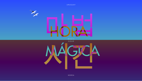 ▲ 라 레콘키스타(La a Reconquista), 마법 시간(Magic Hour), 2025,&nbsp;비디오,&nbsp;메타버스,&nbsp;팬진 / 사진: KF제공&nbsp;