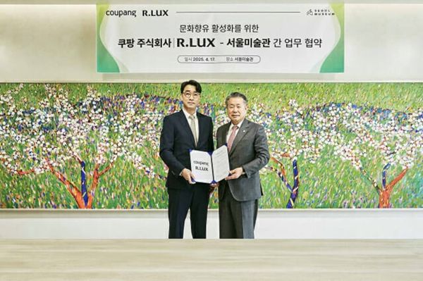 ▲ 쿠팡과 서울미술관이 문화 향유 활성화를 위한 업무협약을 체결했다 / 사진: 쿠팡 제공
