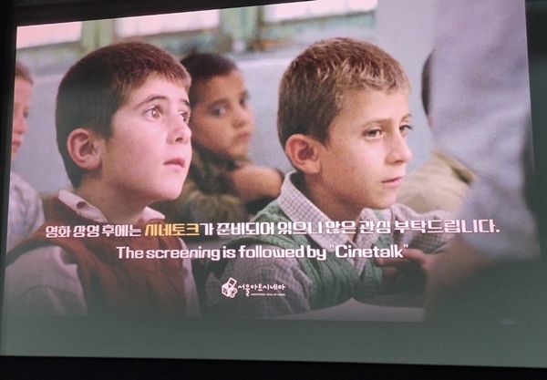 ▲ 지원사업은 아니지만 서울아트시네마에서 영화 상영, 강의 또는 토크를 듣는 것은 매우 즐거운 일이다 / 사진: 구씨 제공