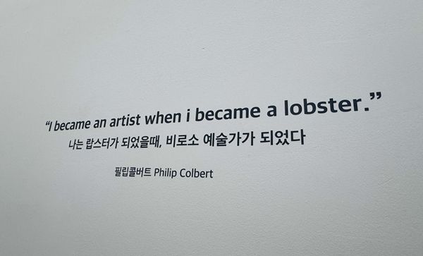 ▲ 전시 이미지 / 사진: 정혜련 제공