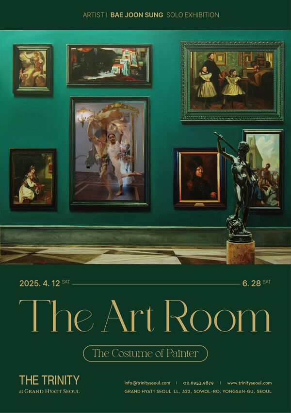 ▲ 더 트리니티 앳 그랜드 하얏트 서울, 배준성 작가 개인전 'The Art Room : The Costume of Painter' 포스터&nbsp;